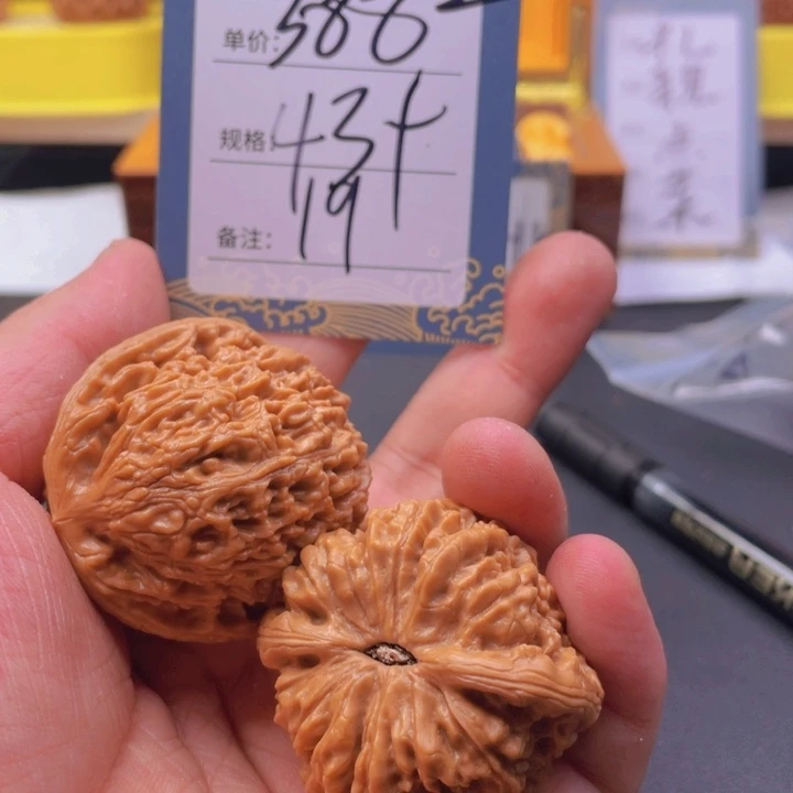 文玩核桃吊坠十九号