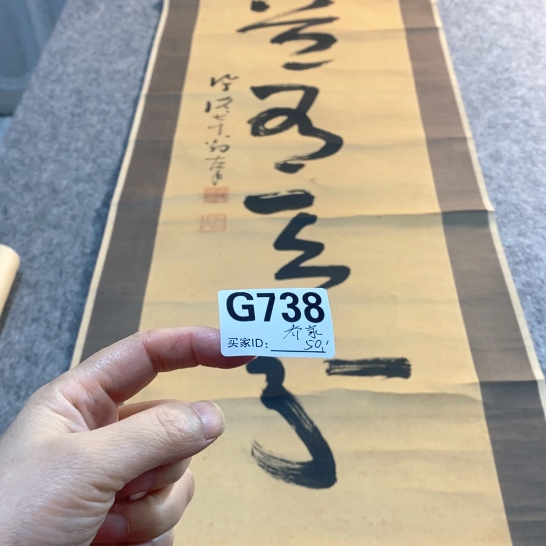 乔***院文化创意装饰美术品