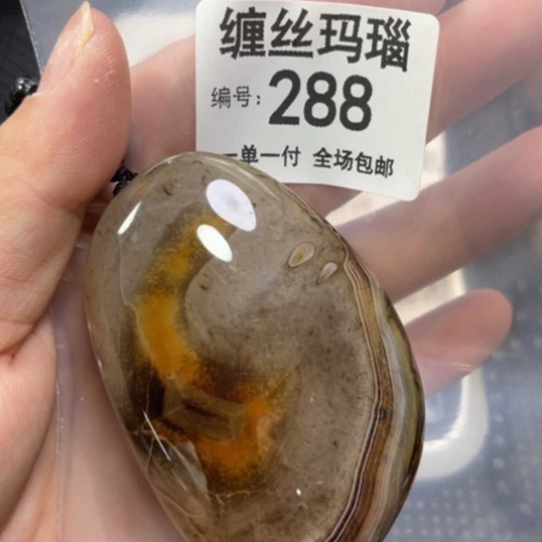 【闪购商品】玛瑙/玉髓颈饰未镶嵌