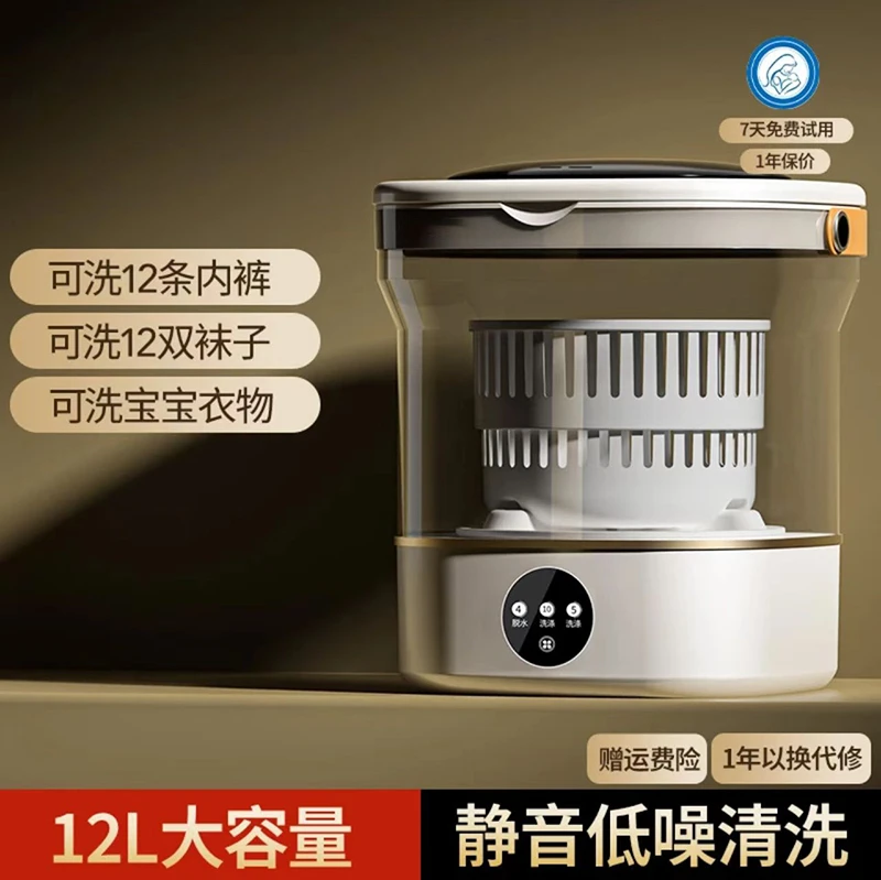 小米有品学生宿舍洗衣神器迷你内衣内裤袜子专用洗衣机全自动便携