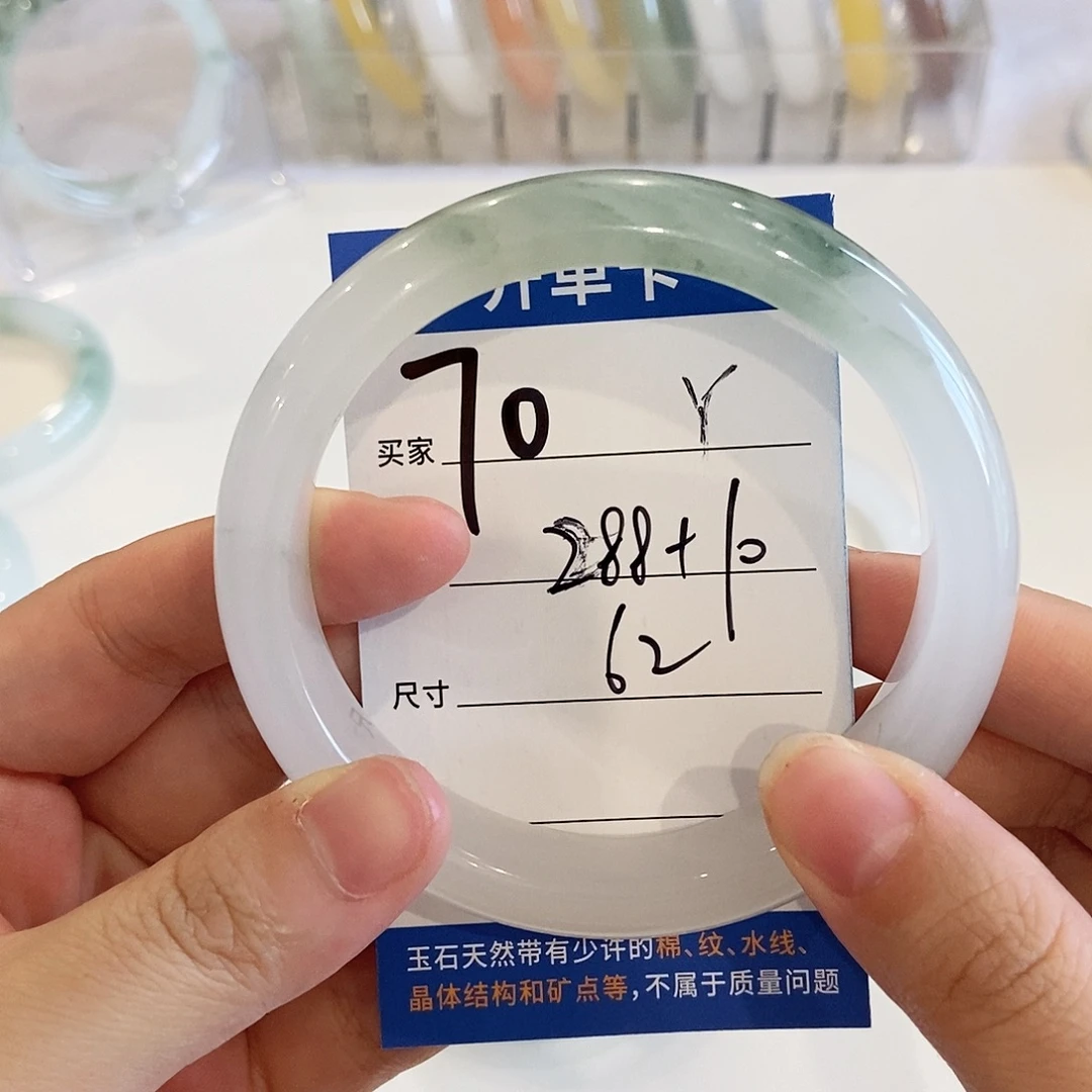 Y***石英质玉手镯未镶嵌～Y