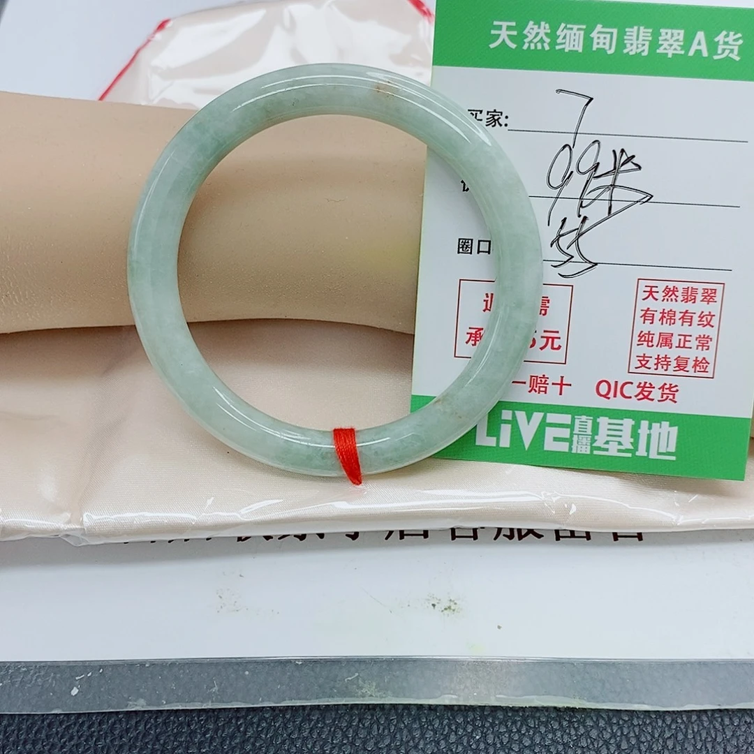 翡翠未镶嵌手镯天然翡翠7