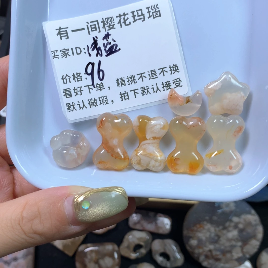 玛瑙/玉髓项圈未镶嵌淺*藍