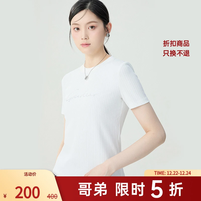 哥弟新款女装细坑条深呼吸字母印花修身圆领显瘦短袖T恤女1300896