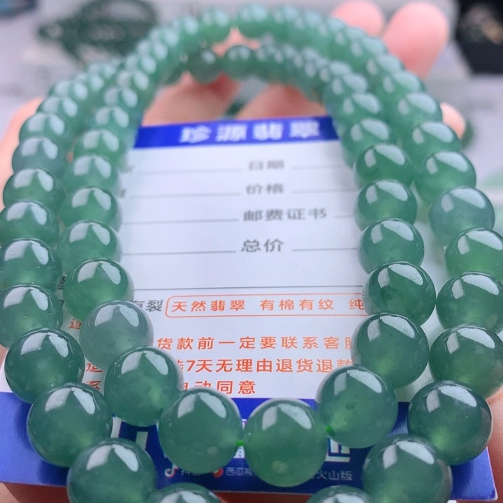 项链未镶嵌翡翠卡9.8