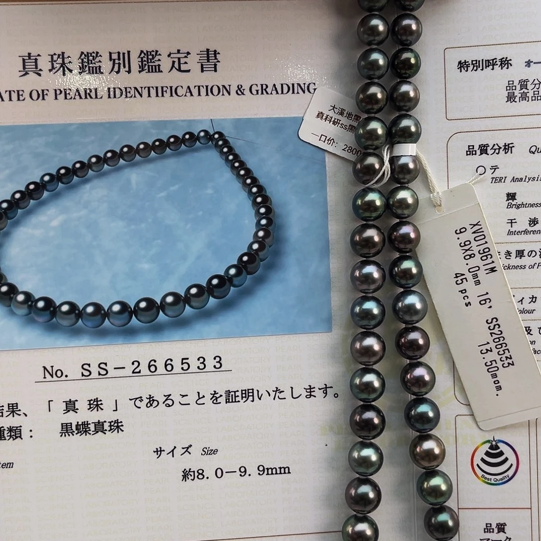 银S925镶嵌颈饰海水珍珠