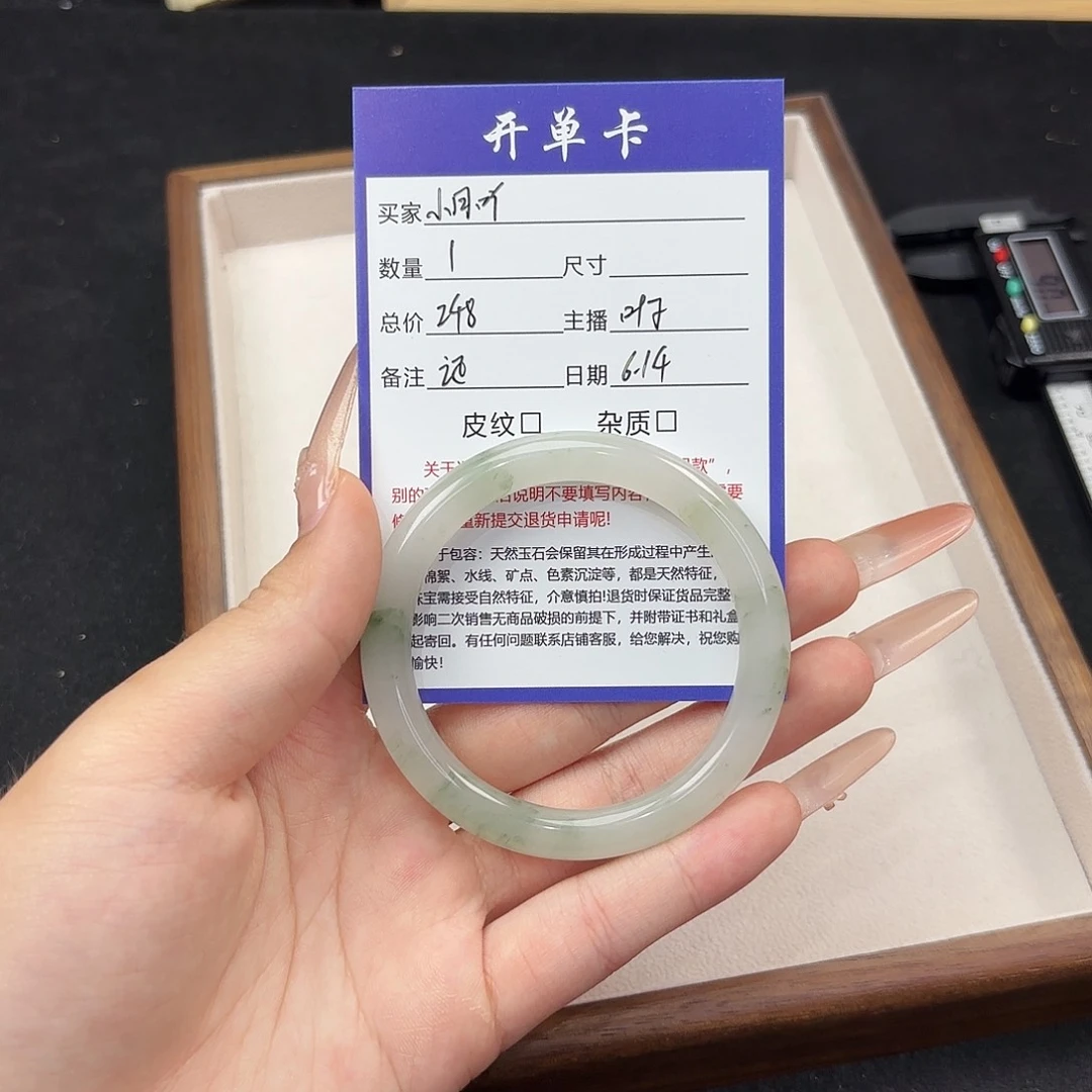 石英质玉手镯未镶嵌