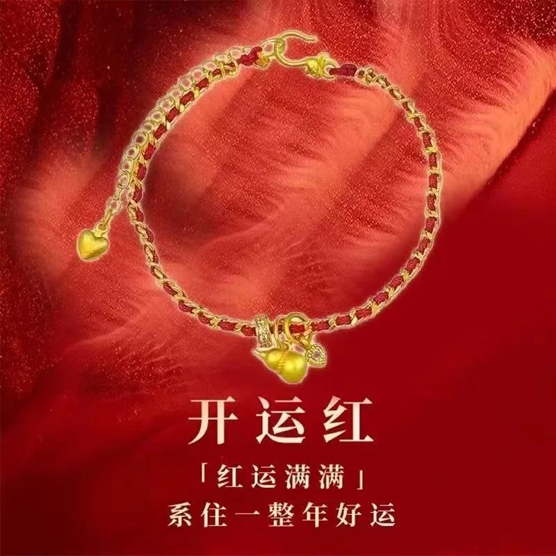 高定镀18k真金红绳编织葫芦手链