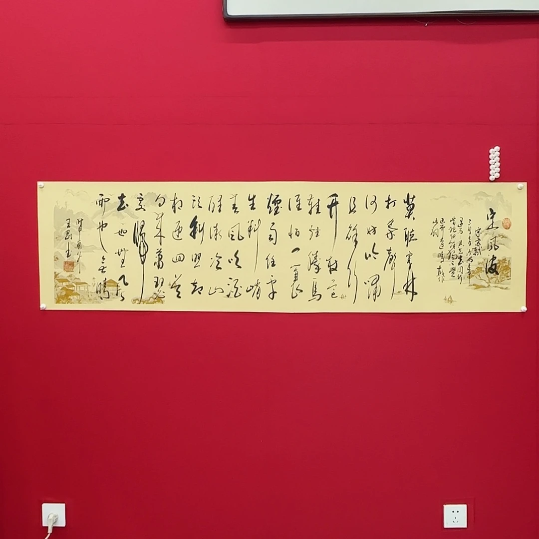 闪购商品艺术作品