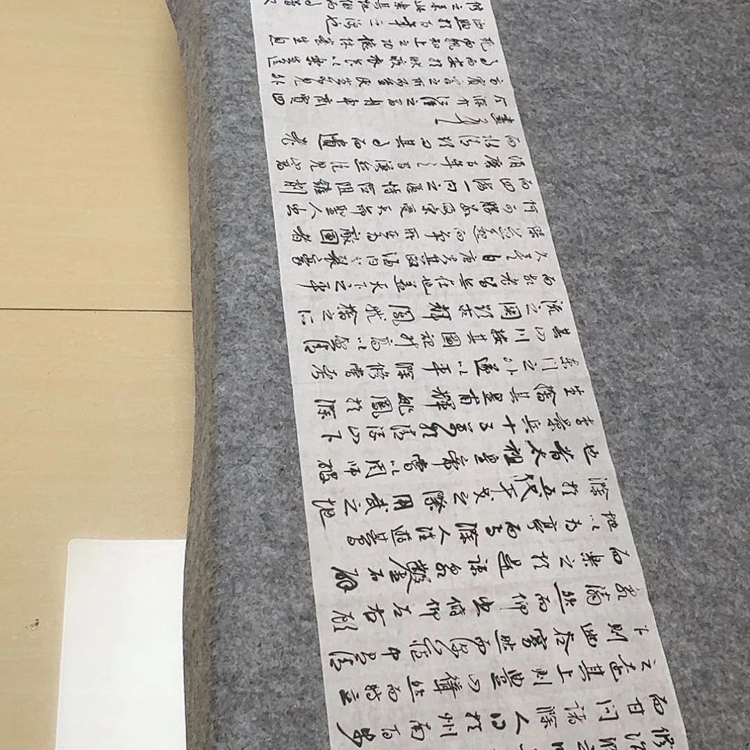 书法中书樊人龙180×34