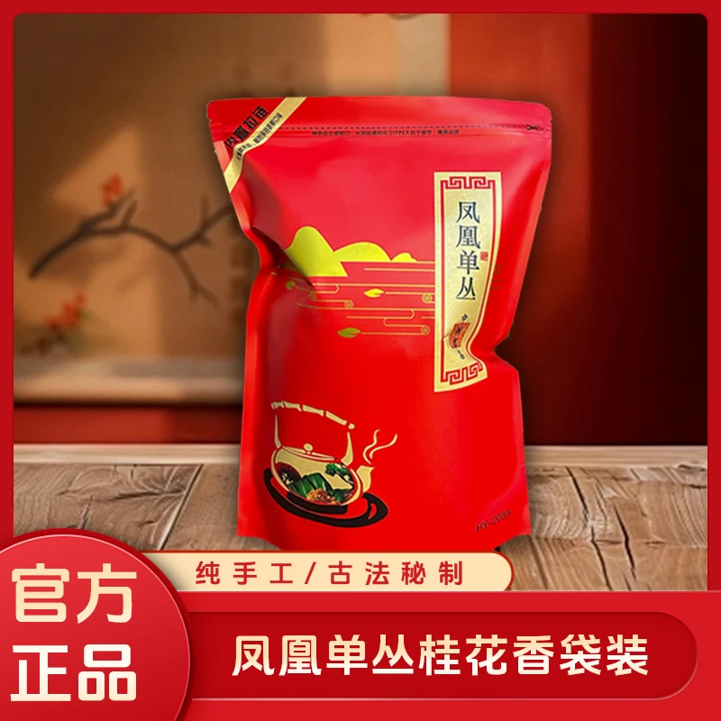 回头客专用凤凰单枞经典款鸭屎香蜜兰香柚花香桂花香大份量简装