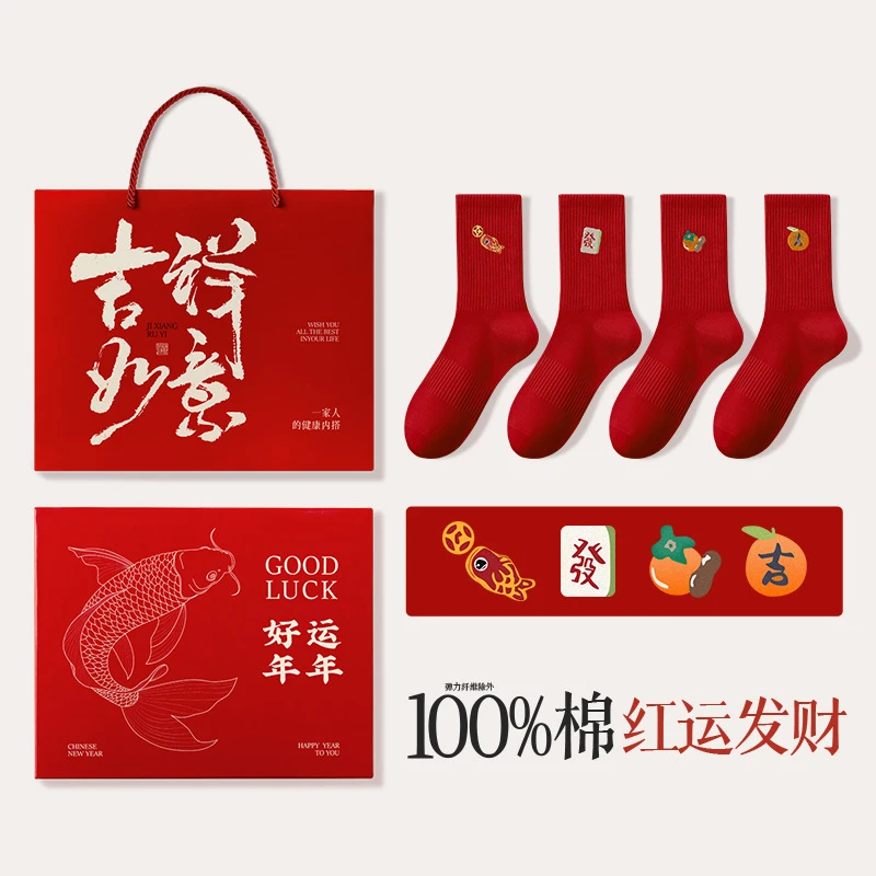 礼盒系列 | 红色过年穿本命年女中筒袜厚款保暖棉袜