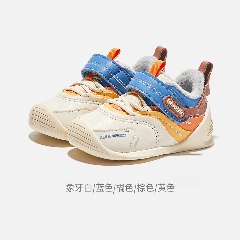 【秋/冬拼】基诺浦童鞋学步鞋宝宝休闲舒适透气机能鞋TXGB1995