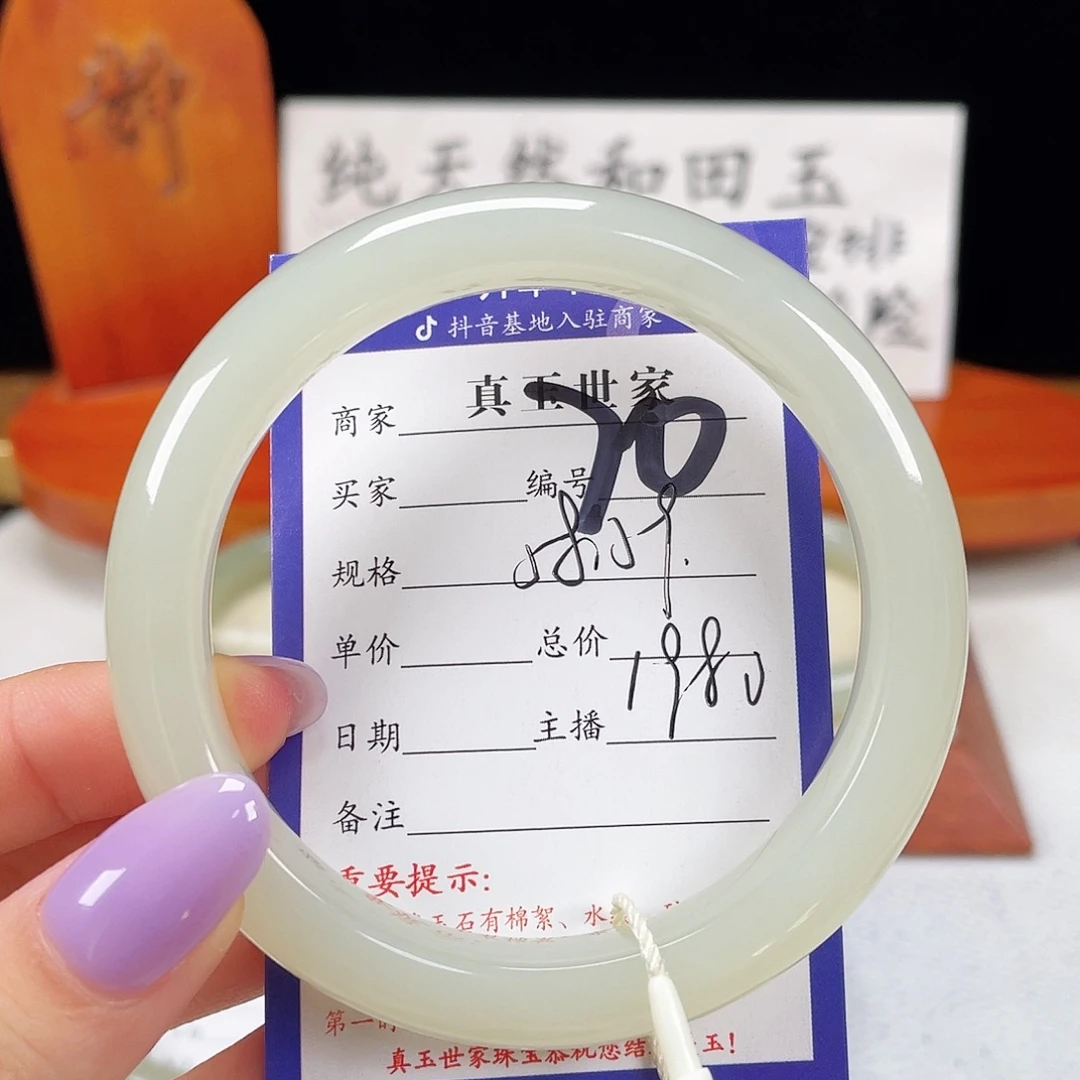 和田玉未镶嵌手镯