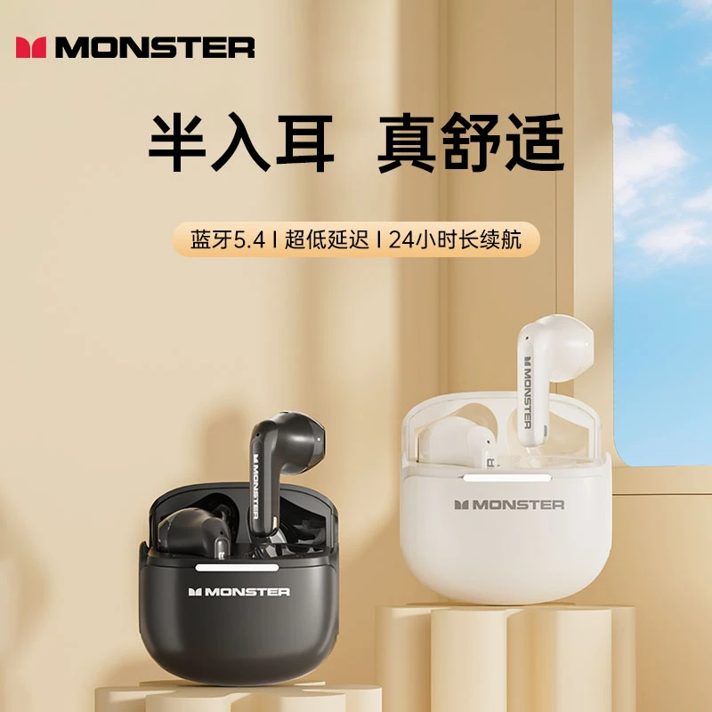 MONSTER/魔声入耳音质蓝牙游戏品质骑车耳机耳机蓝牙续航运动GT15