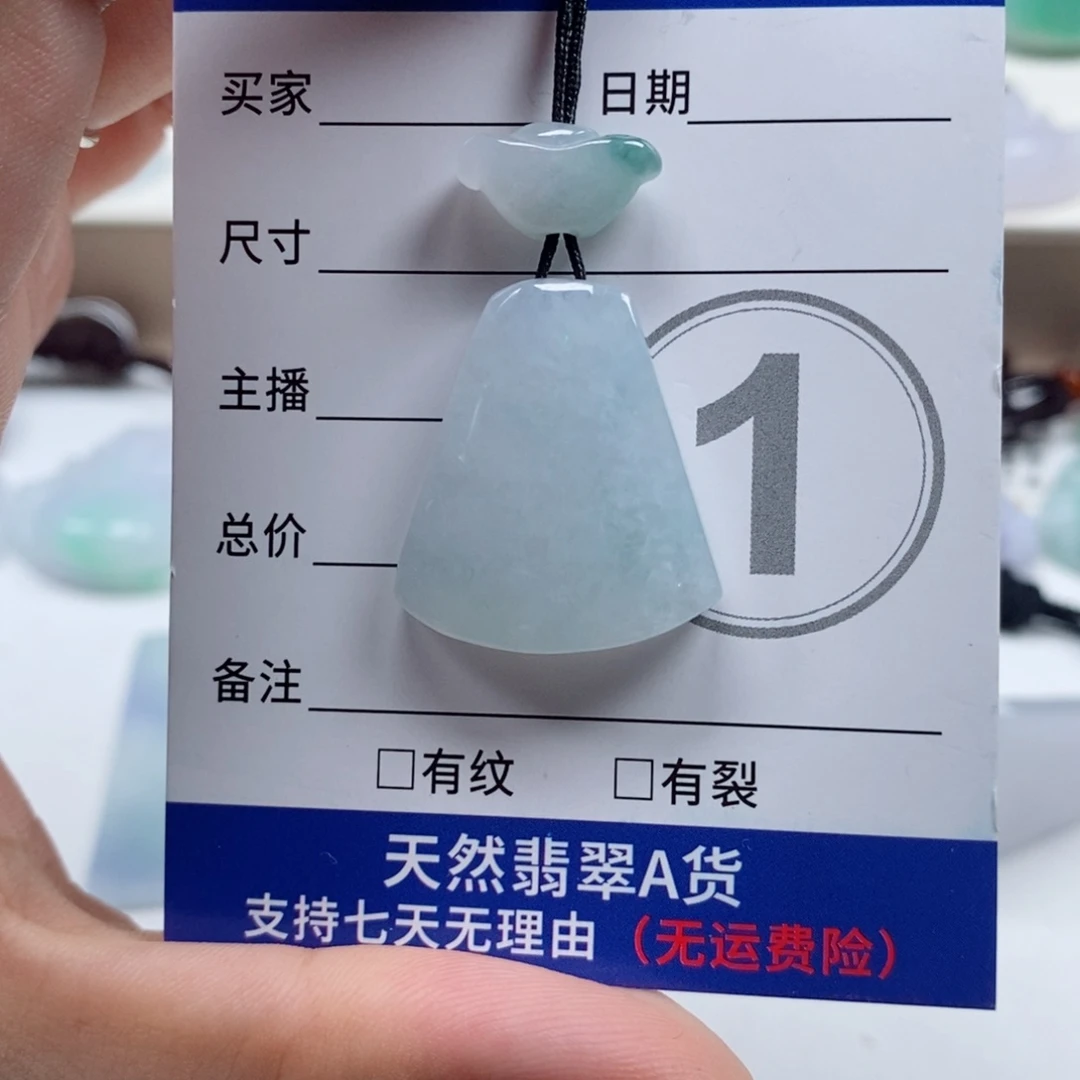 翡翠未镶嵌颈饰天然翡翠