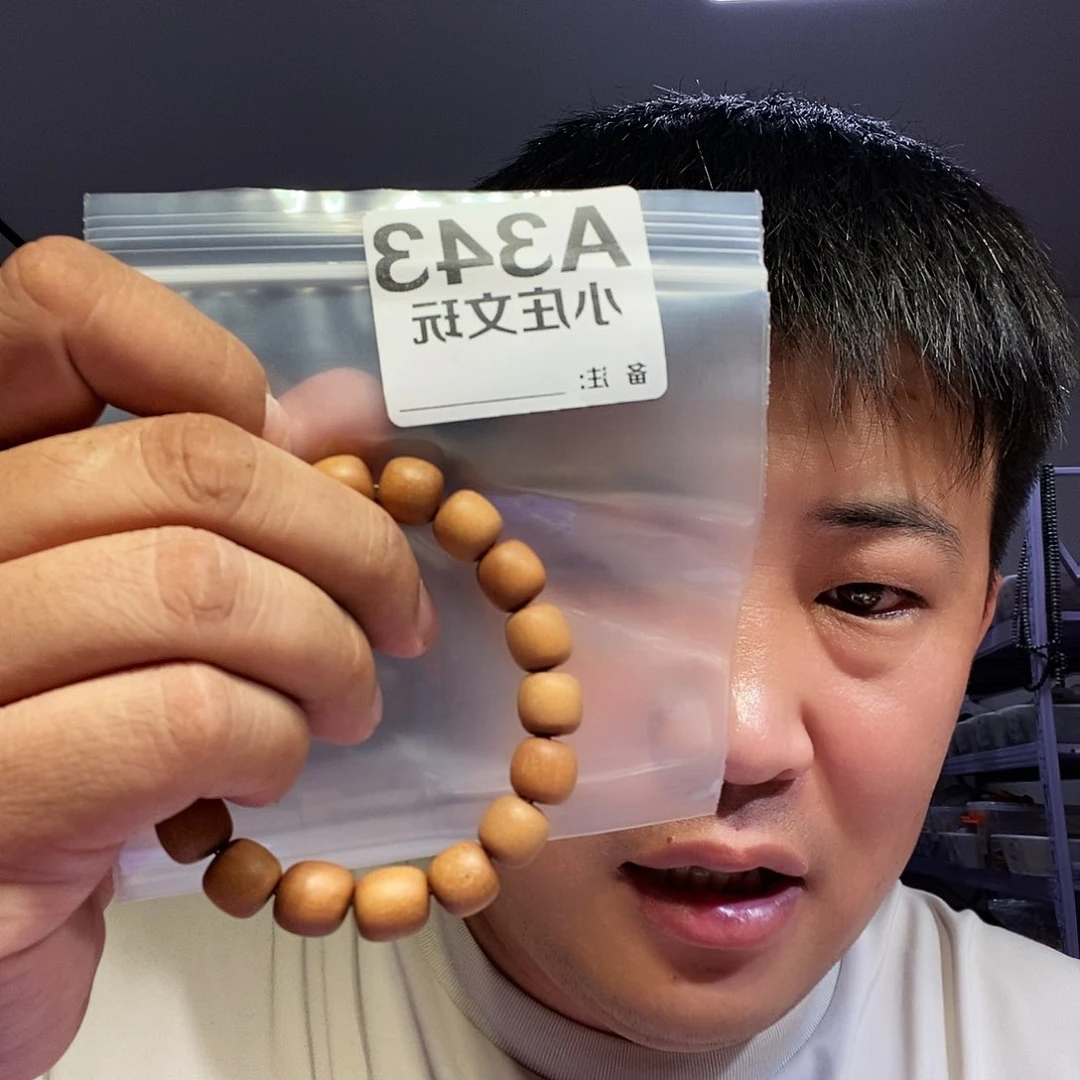 【闪购商品】黑檀木343