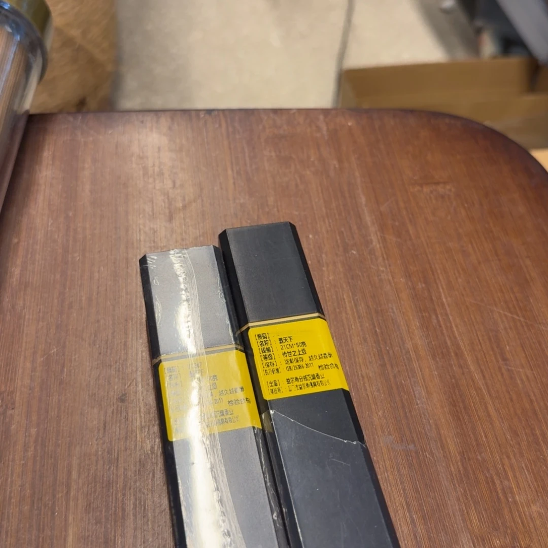 我***了线香哈哈哈哈哈哈哈哈