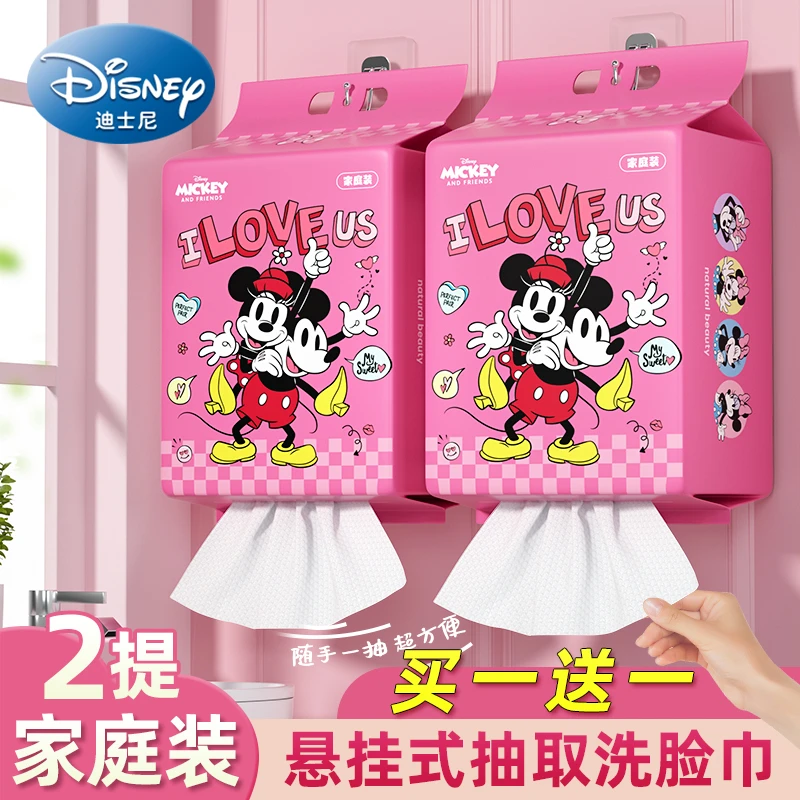2提200抽迪士尼悬挂抽取式干湿洁面巾吸水壁挂绵柔一次性洗脸巾