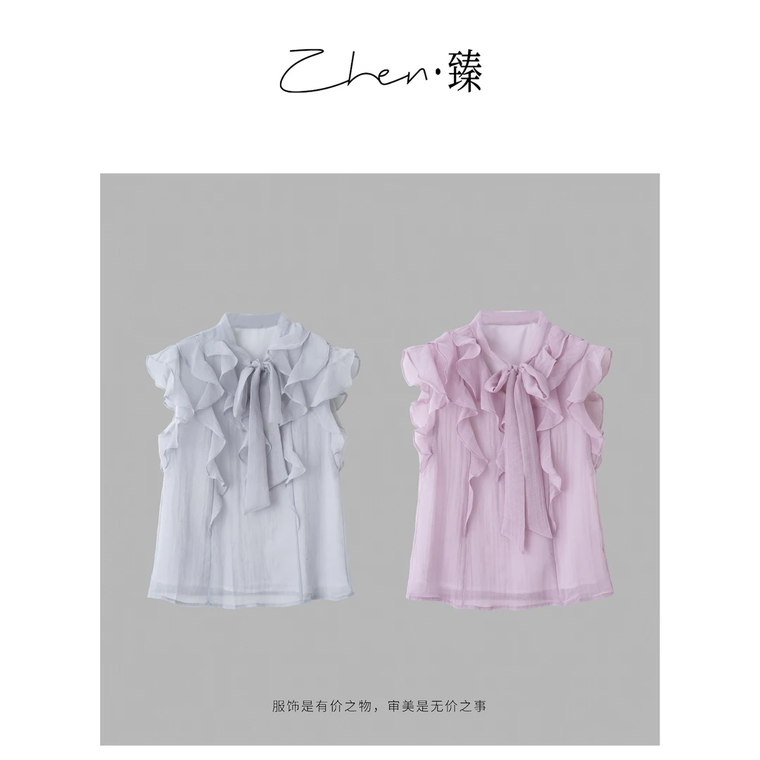 ZHEN.臻 法式荷叶边设计精致优雅宽松无袖设计感小衫SY8055Z