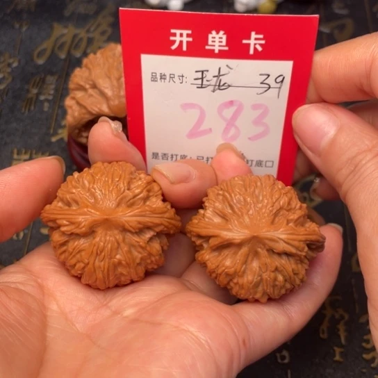 吊坠文玩核桃文玩了吗