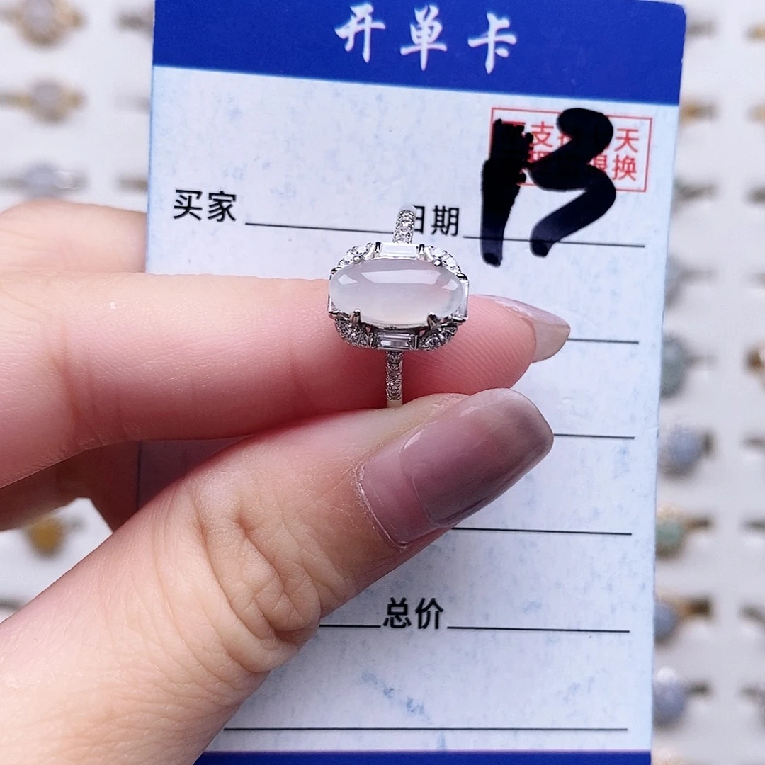 翡翠未镶嵌戒指戒指