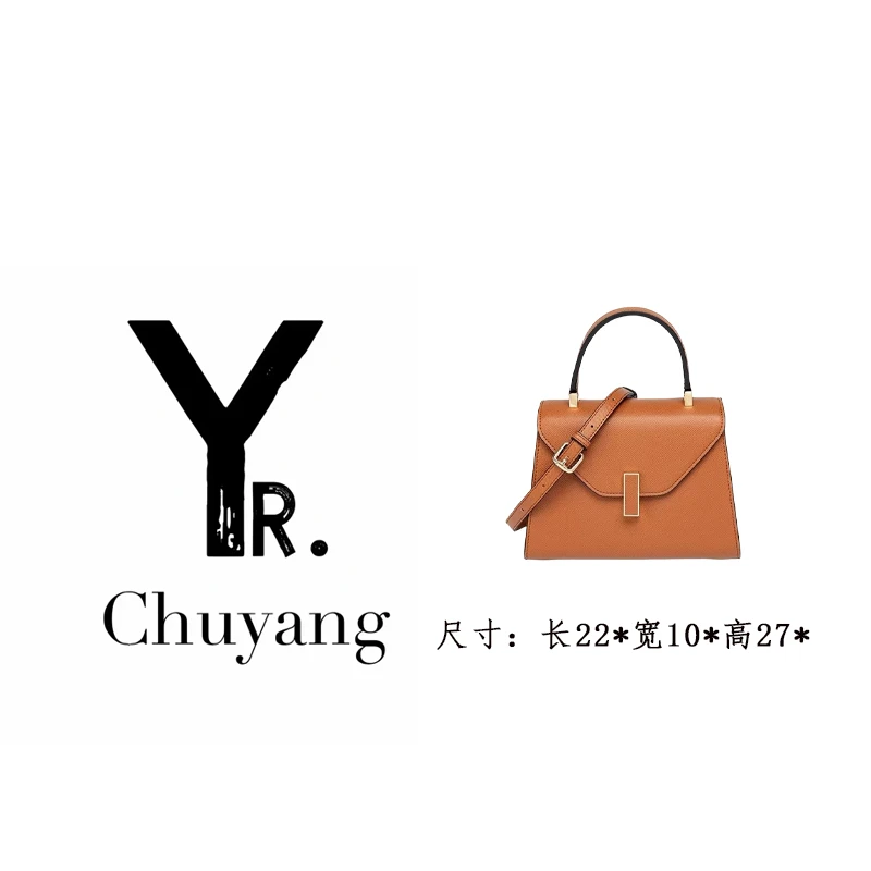【初阳甄选】XKY-2010-棕色民族风斜挎包女士手拎包小众