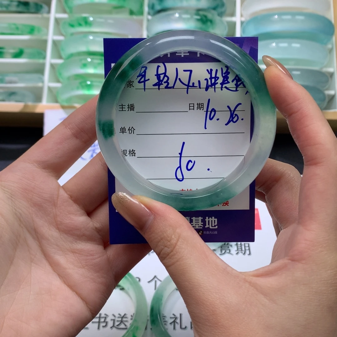 年***德石英质玉未镶嵌手镯文玩珠宝手镯莉莉