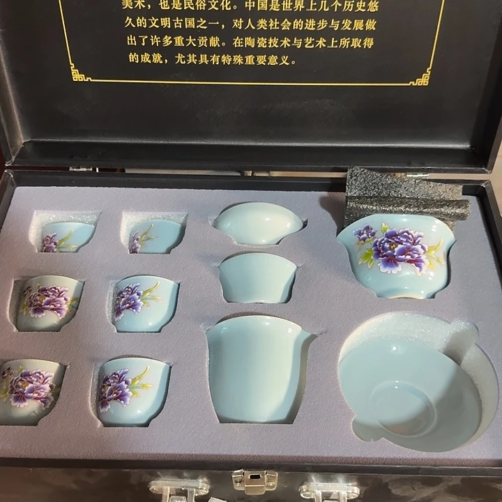 孤品茶具套装等等等