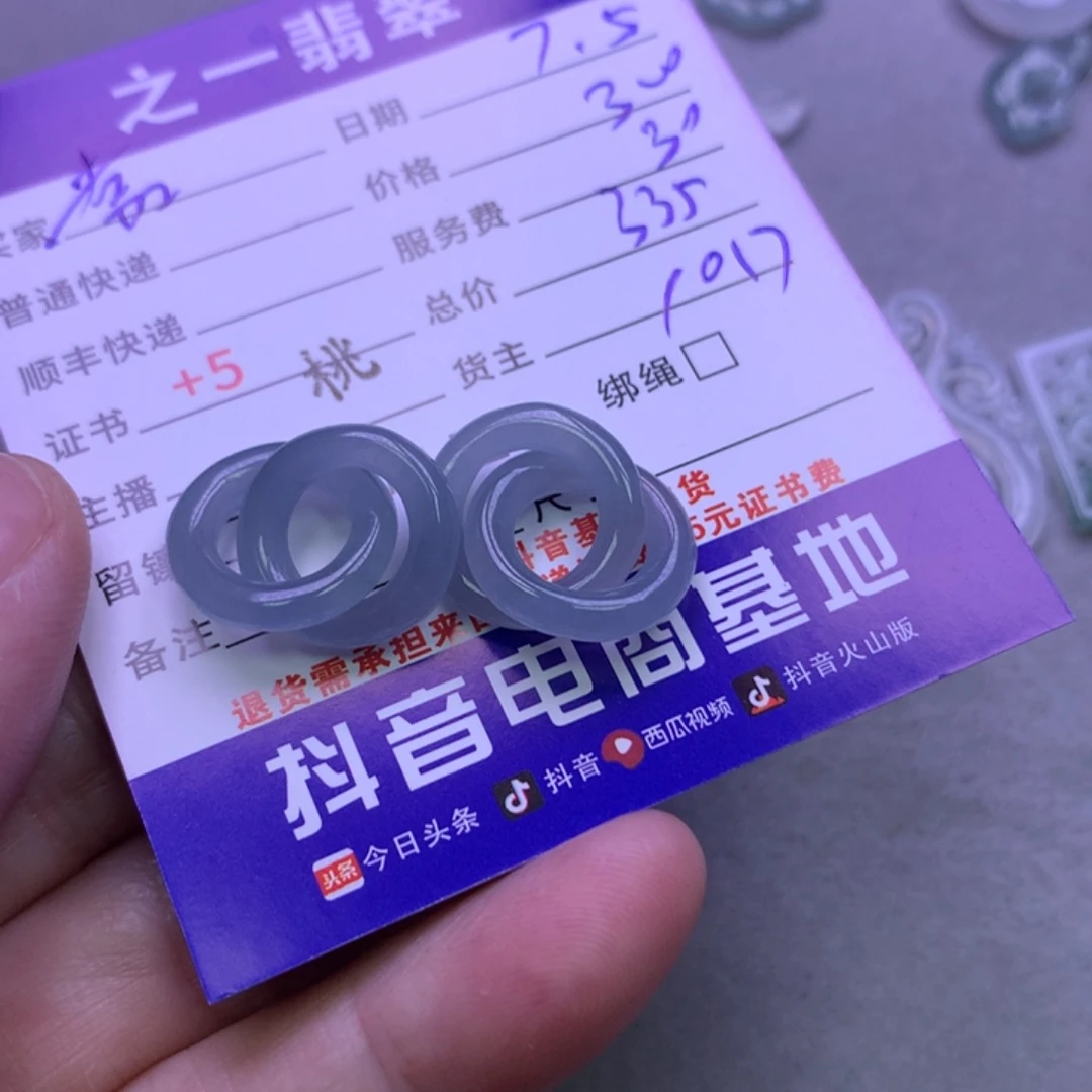 翡翠未镶嵌颈饰嘉****）