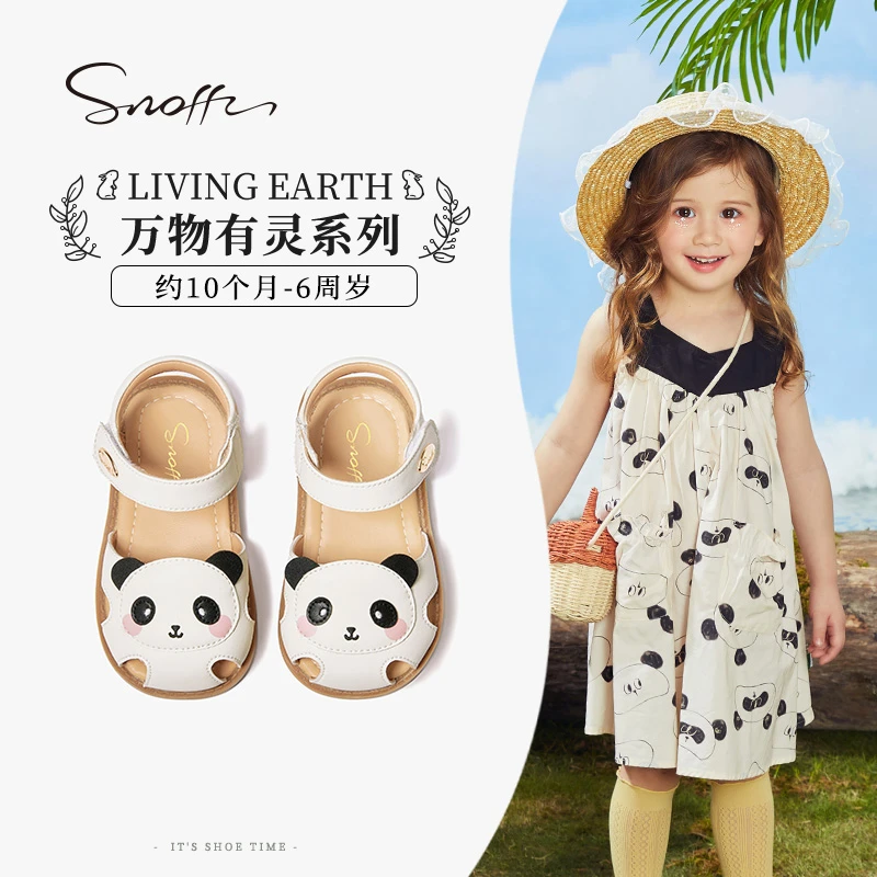 19-28斯纳菲女童包头凉鞋夏季熊猫软底鞋小宝宝凉鞋237323【达】
