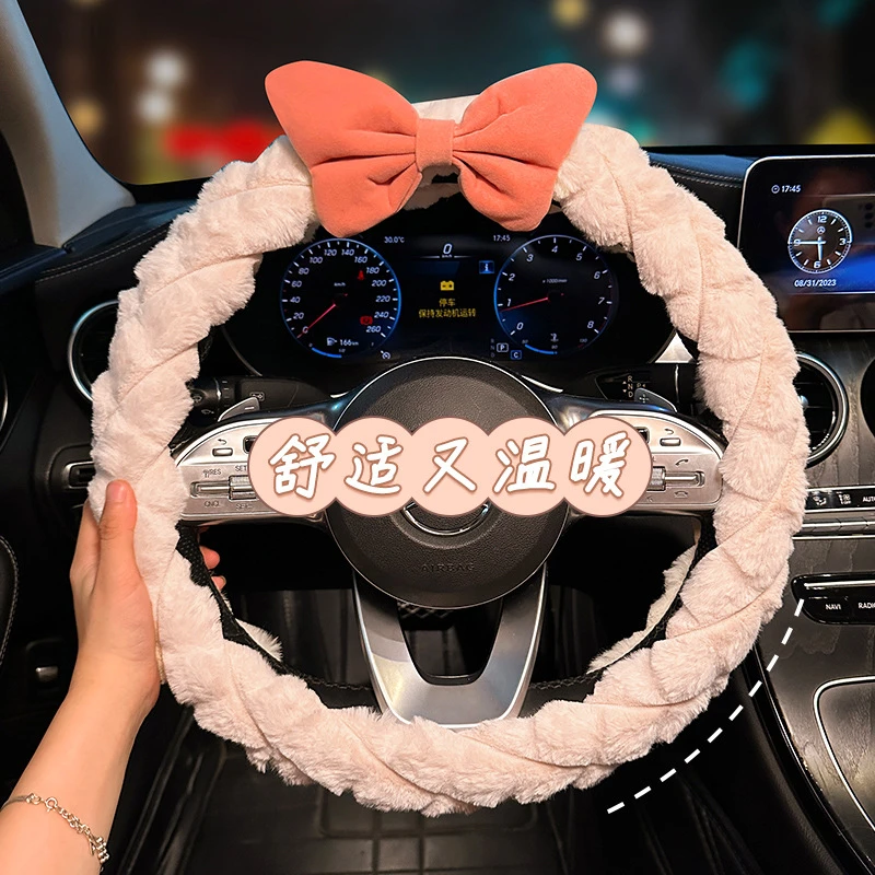 2025新款汽车方向盘套冬季毛绒女士可爱车把套保护套冬天保暖防滑