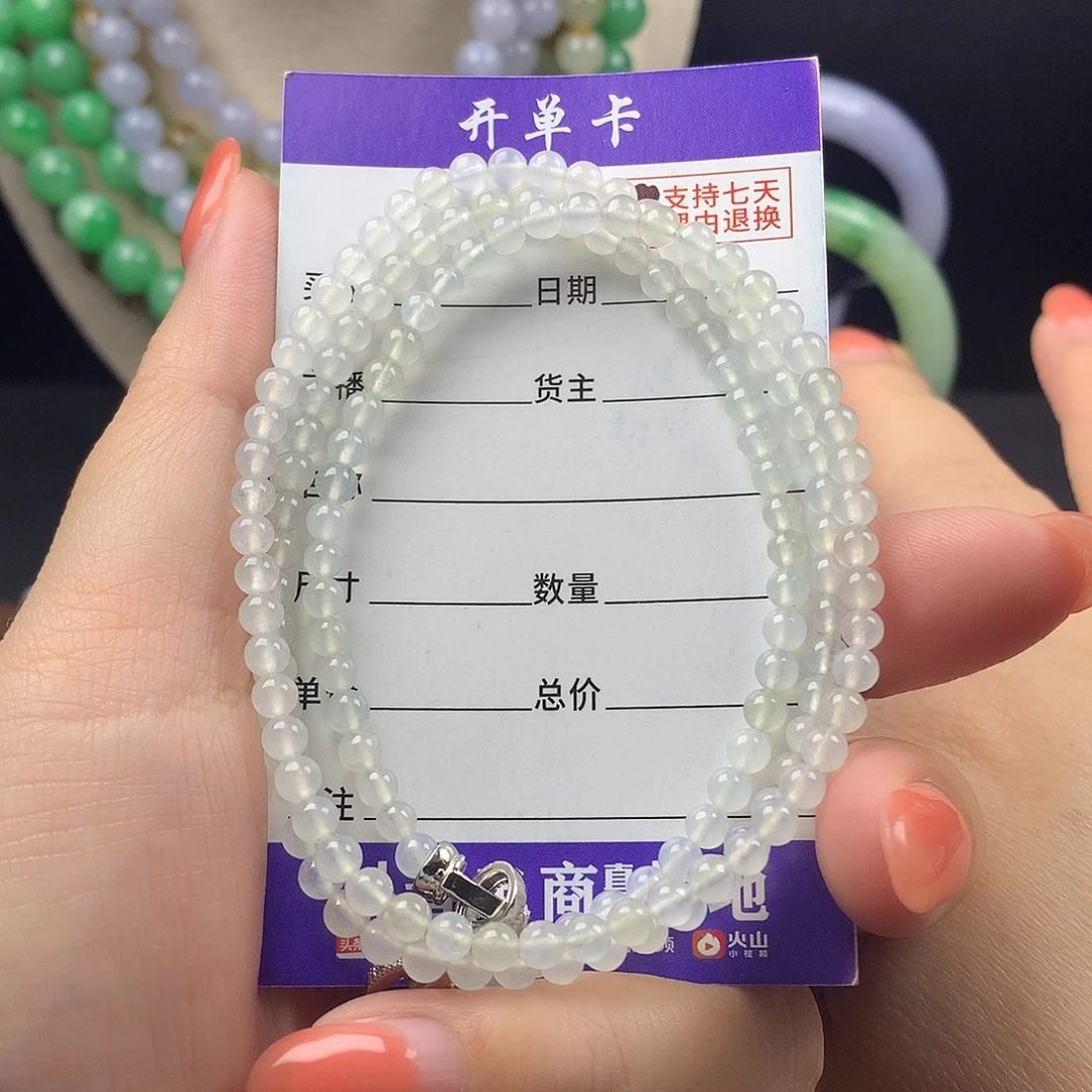 未镶嵌手链翡翠k3.9