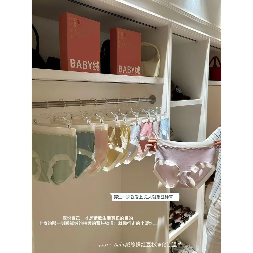 新品韩版舒适内裤 5001