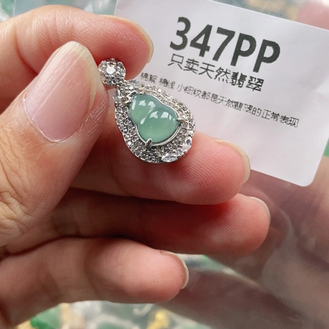 【闪购商品】颈饰未镶嵌翡翠