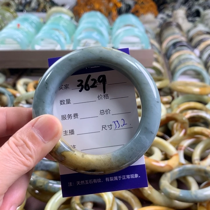 蛇纹石玉手镯未镶嵌3629