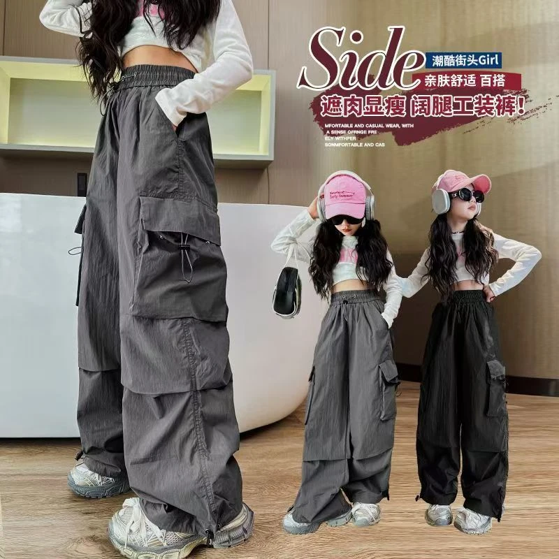 女童工装裤夏季薄款2025新款洋气街舞裤大童女孩夏款百搭阔腿裤潮