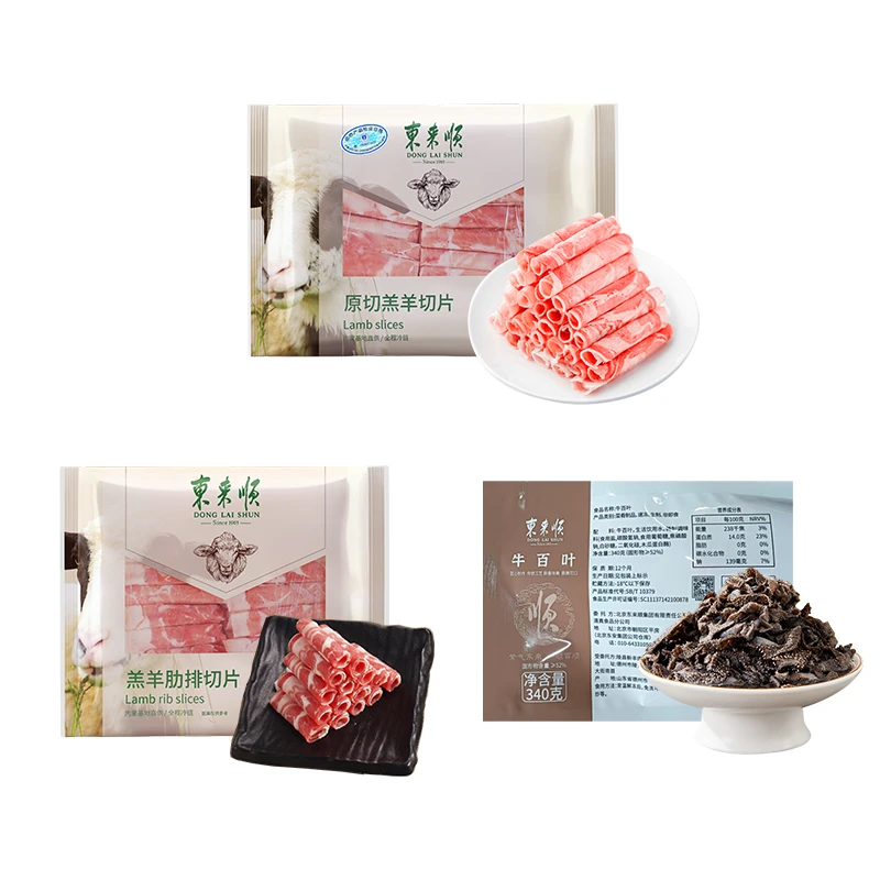 【东来顺】羊肉卷1斤+肋排卷400g+牛百叶340g火锅涮肉套餐大食量