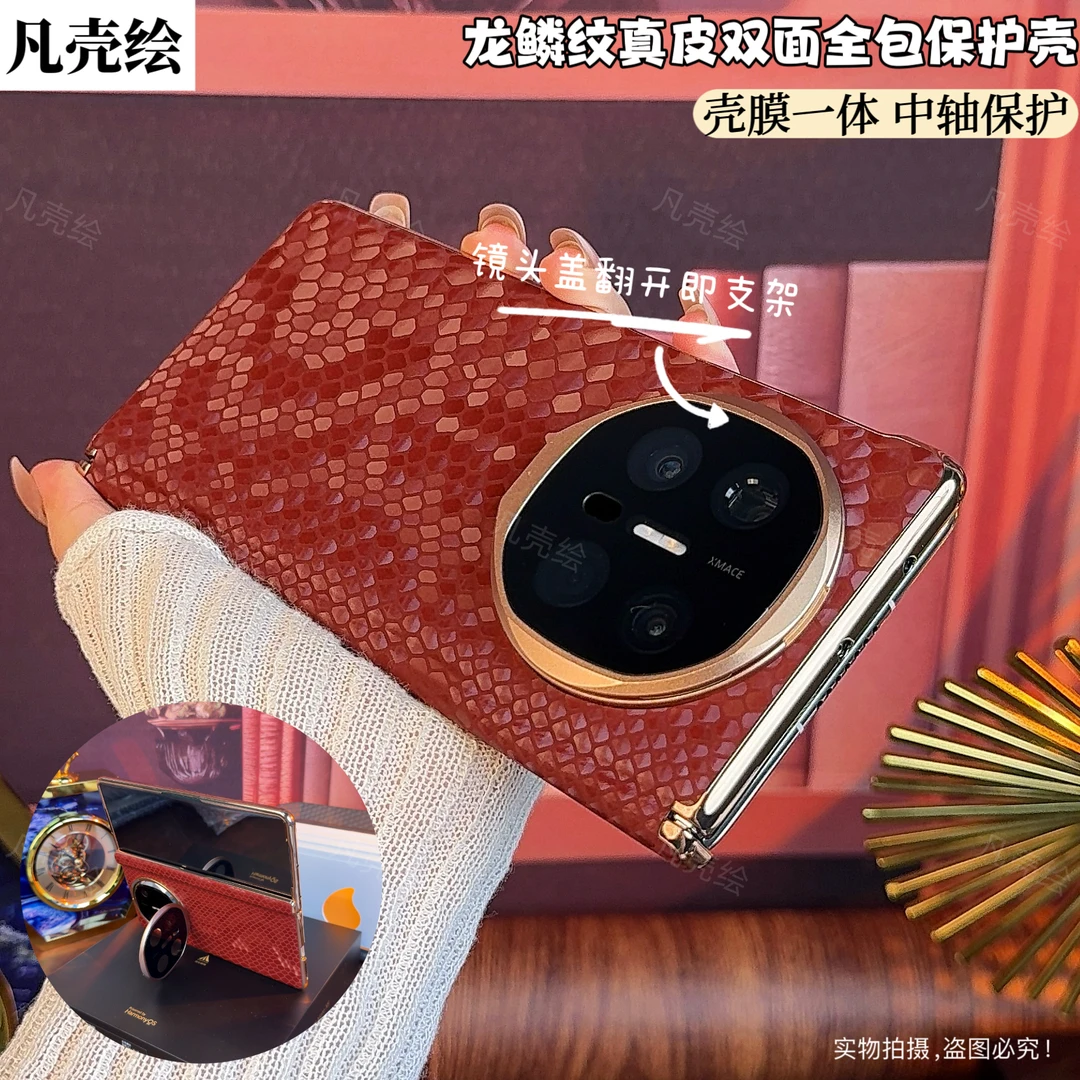 华为mateX6手机壳真皮双面全包防摔折叠屏保护套高档时尚男女适用