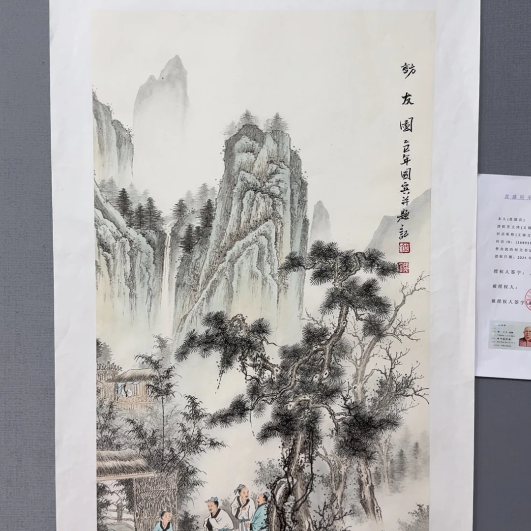 国画莫国宾精品佳作国画