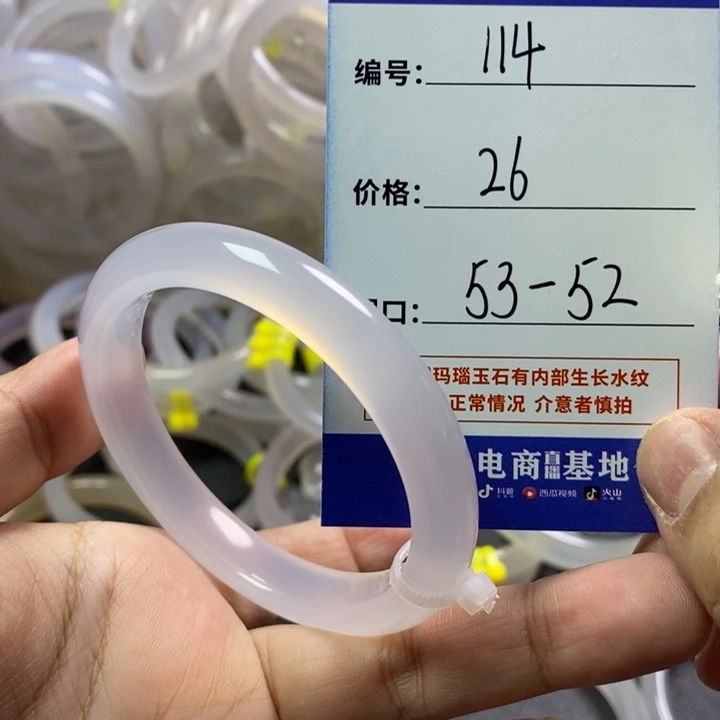 玛瑙/玉髓手镯未镶嵌