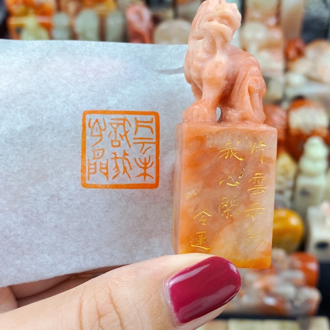 昌化石印石手工篆刻