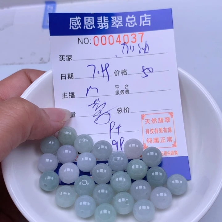 加****未镶嵌手链翡翠翡翠