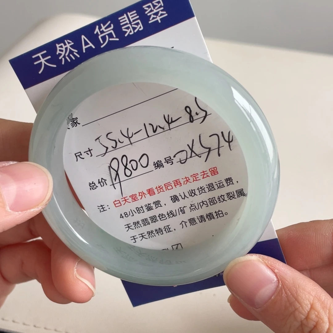 翡翠未镶嵌手镯翡翠手镯