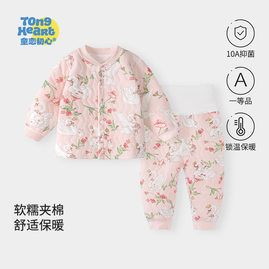 【暖暖轻芯棉】宝宝套装秋衣秋裤秋冬季夹棉保暖婴儿衣服儿童内衣