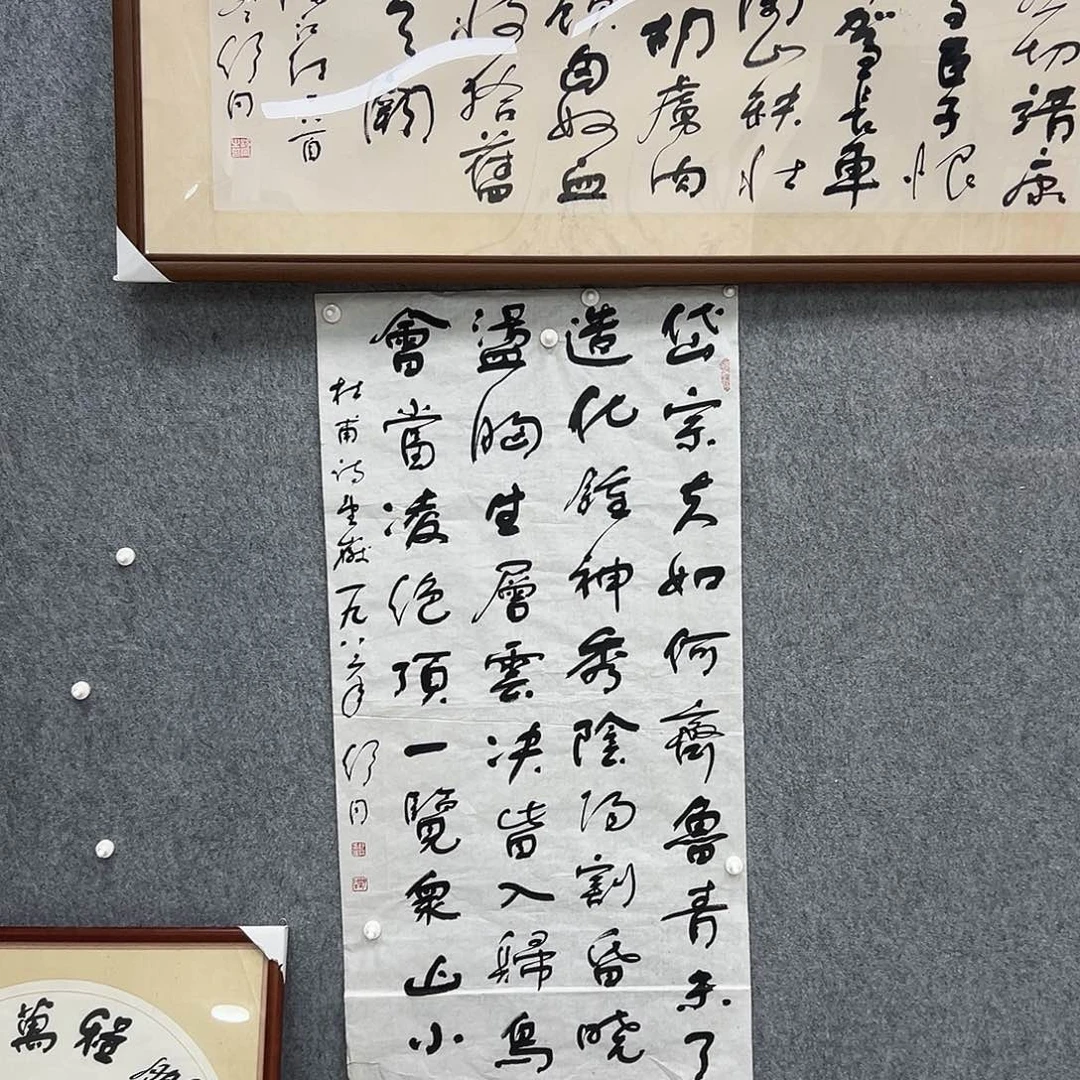 书法书法精品一副
