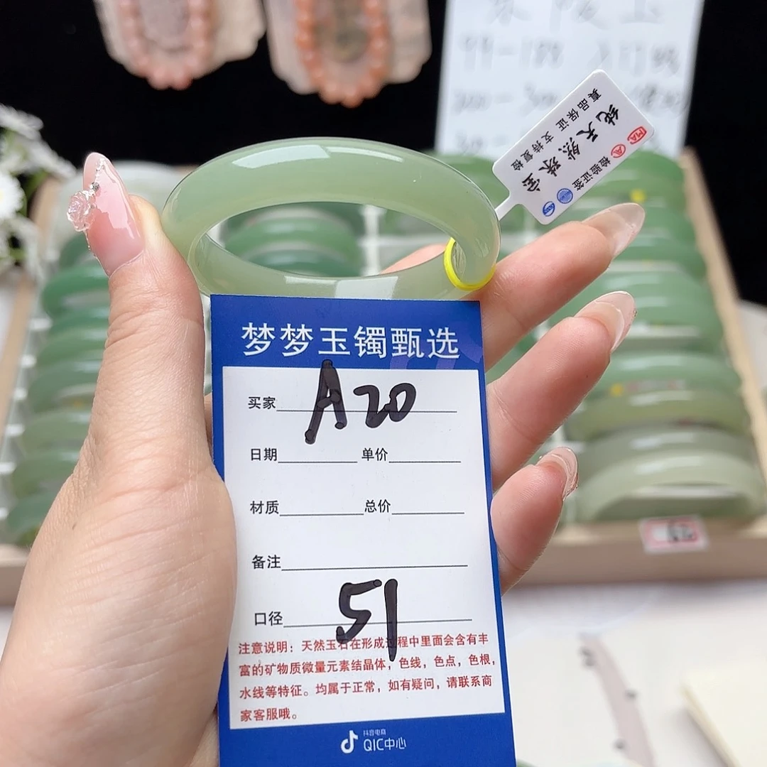 石英质玉手镯未镶嵌大*