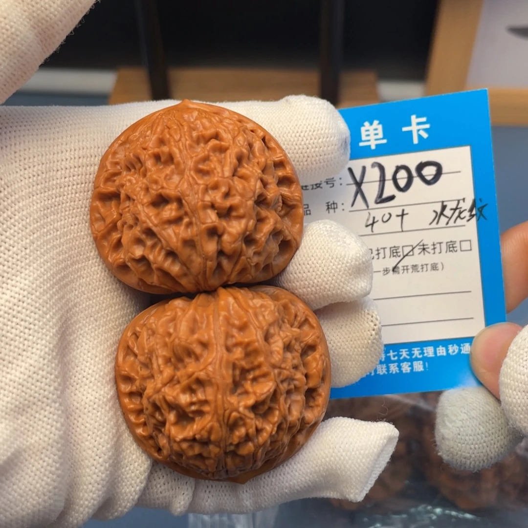 吊坠桃核文玩核桃