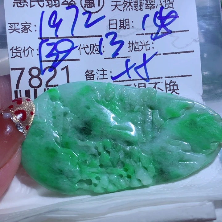 翡翠颈饰未镶嵌用****7