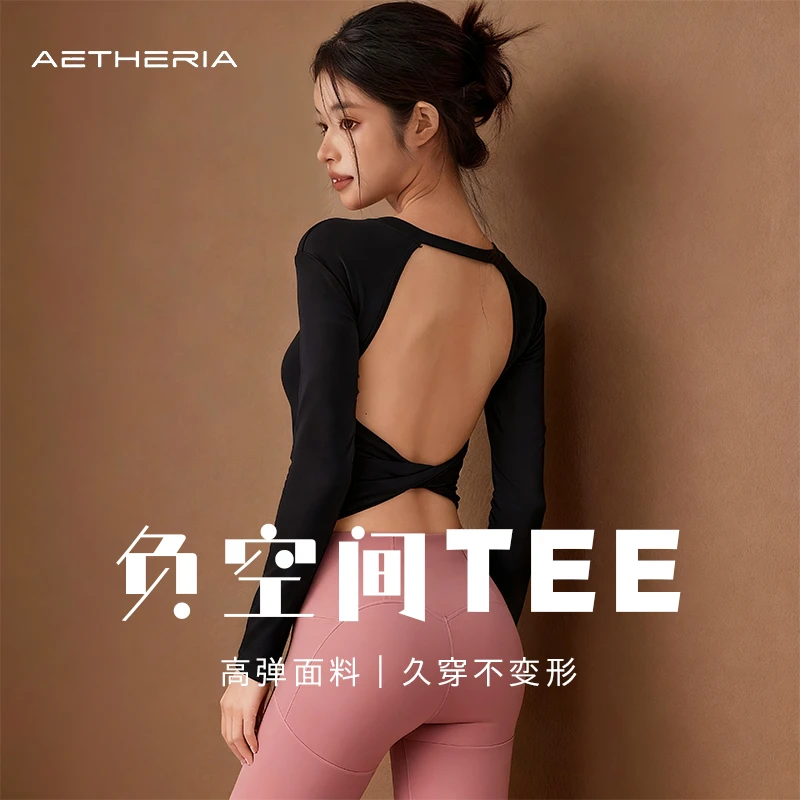 露背瑜伽服套装性感紧身带胸垫运动训练健身服普拉提长袖美背上衣